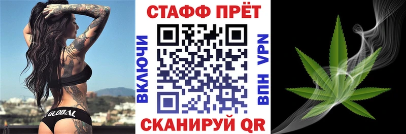 Где найти наркотики Старая Купавна Бошки Шишки Альфа ПВП Гашиш Мефедрон COCAIN