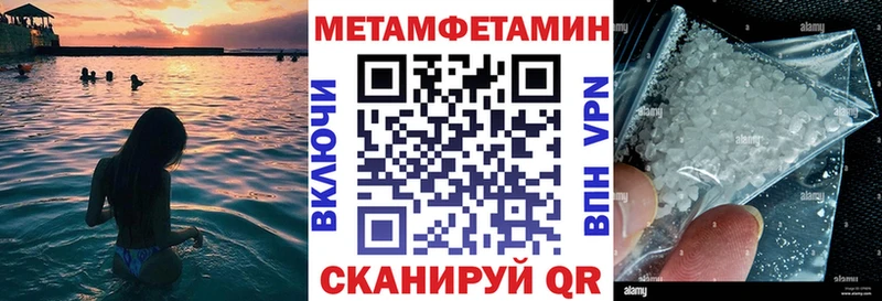 Амфетамин 98% купить наркотики цена Старая Купавна
