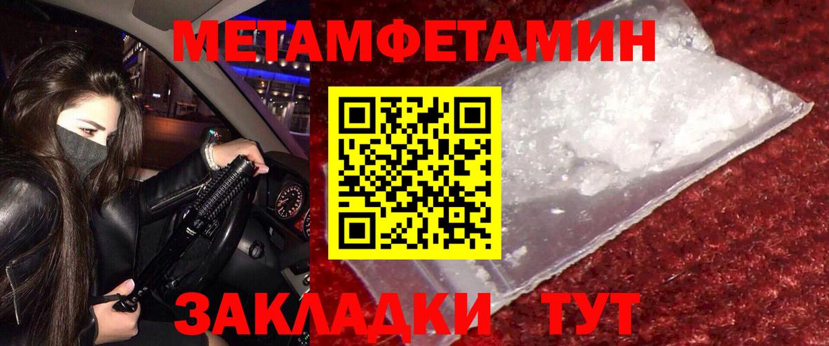 Амфетамин Premium Старая Купавна