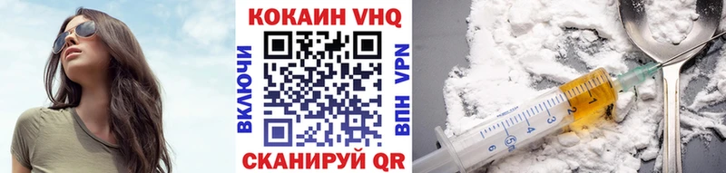 COCAIN Боливия  MEGA зеркало  Старая Купавна  даркнет сайт 