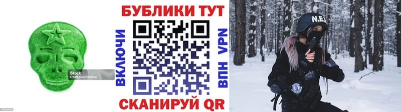 ЭКСТАЗИ Cube  OMG ONION  Старая Купавна  где найти  
