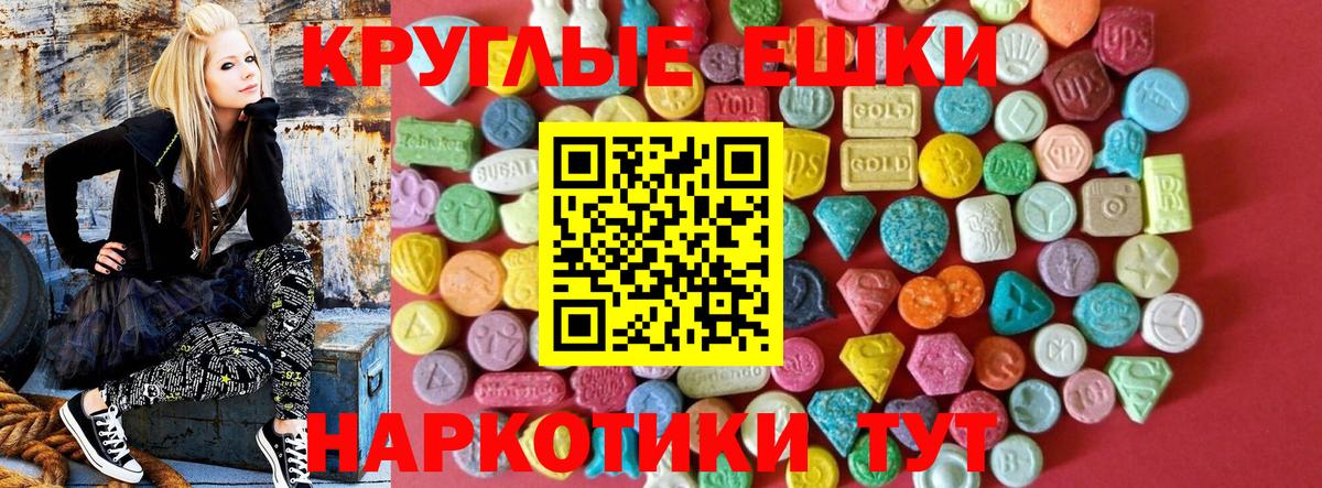 мега маркетплейс  Вход с VPN  Старая Купавна  Ecstasy mix 