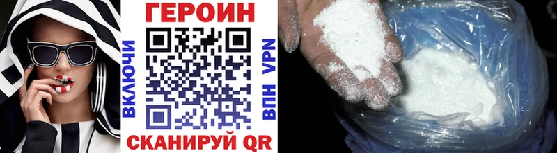 ГЕРОИН Афган  MEGA как войти  Старая Купавна 