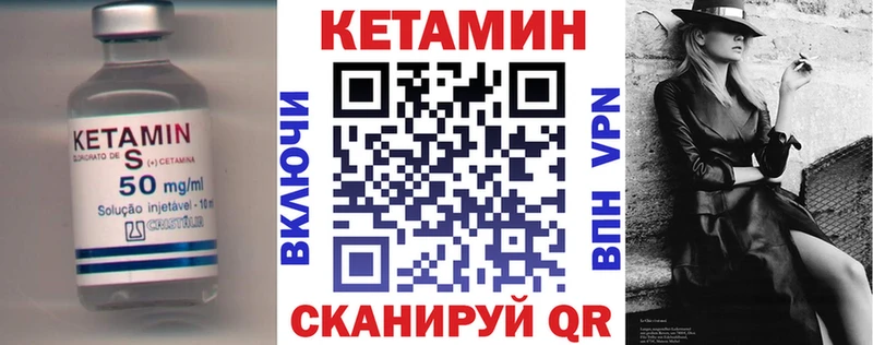 КЕТАМИН ketamine  Старая Купавна 