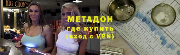 гидра Абдулино