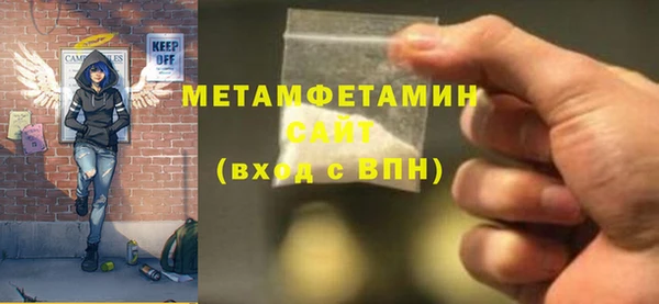 мет Абаза