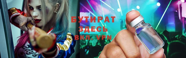 первитин Абинск