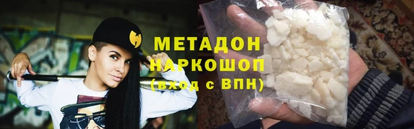 первитин Абинск