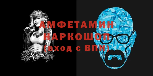 первитин Абинск