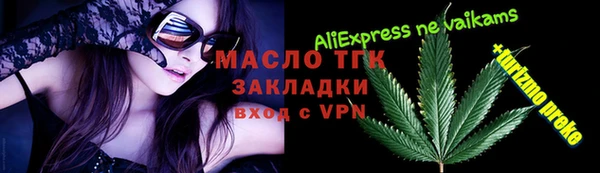 ГАЛЛЮЦИНОГЕННЫЕ ГРИБЫ Алексеевка