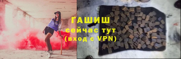ГАЛЛЮЦИНОГЕННЫЕ ГРИБЫ Алексеевка