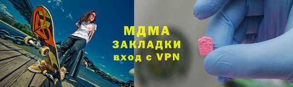 гидра Абдулино