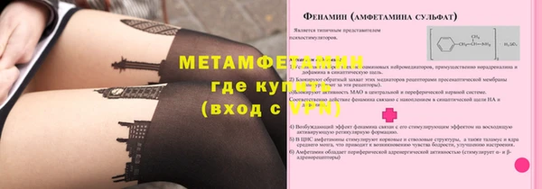 мет Абаза