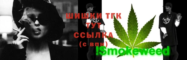 первитин Абинск