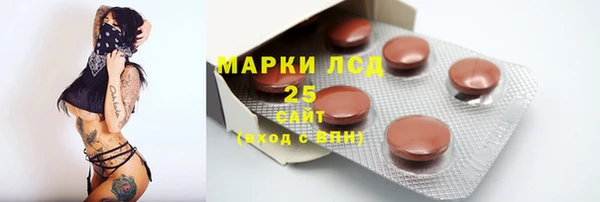 гидра Абдулино