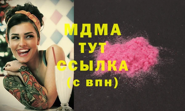 первитин Абинск