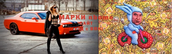 первитин Абинск