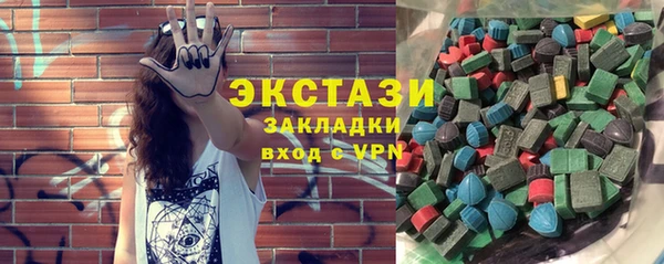 мет Абаза
