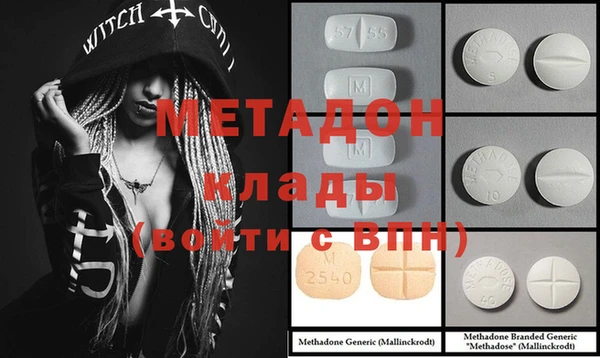 гидра Абдулино