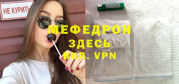 мет Абаза