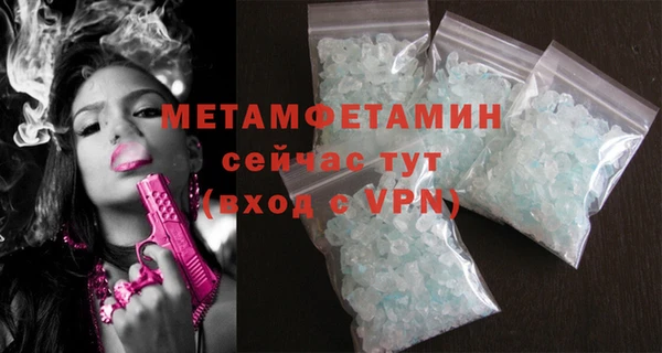 гидра Абдулино