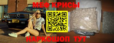 герыч Гусь-Хрустальный