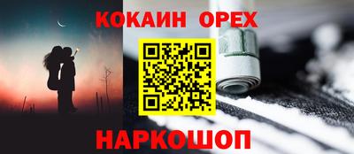 герыч Гусь-Хрустальный