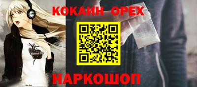 кокаин колумбия Гусев