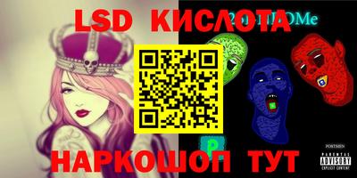 герыч Гусь-Хрустальный