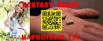 ПСИЛОЦИБИНОВЫЕ ГРИБЫ Гусиноозёрск