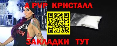 герыч Гусь-Хрустальный