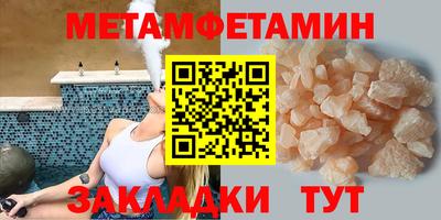 герыч Гусь-Хрустальный