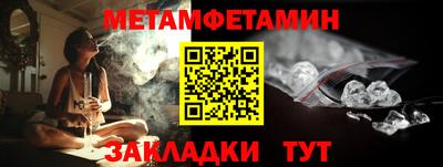 ПСИЛОЦИБИНОВЫЕ ГРИБЫ Гусиноозёрск