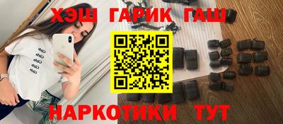 ПСИЛОЦИБИНОВЫЕ ГРИБЫ Гусиноозёрск