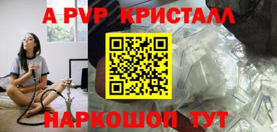 герыч Гусь-Хрустальный