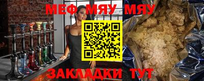 ПСИЛОЦИБИНОВЫЕ ГРИБЫ Гусиноозёрск