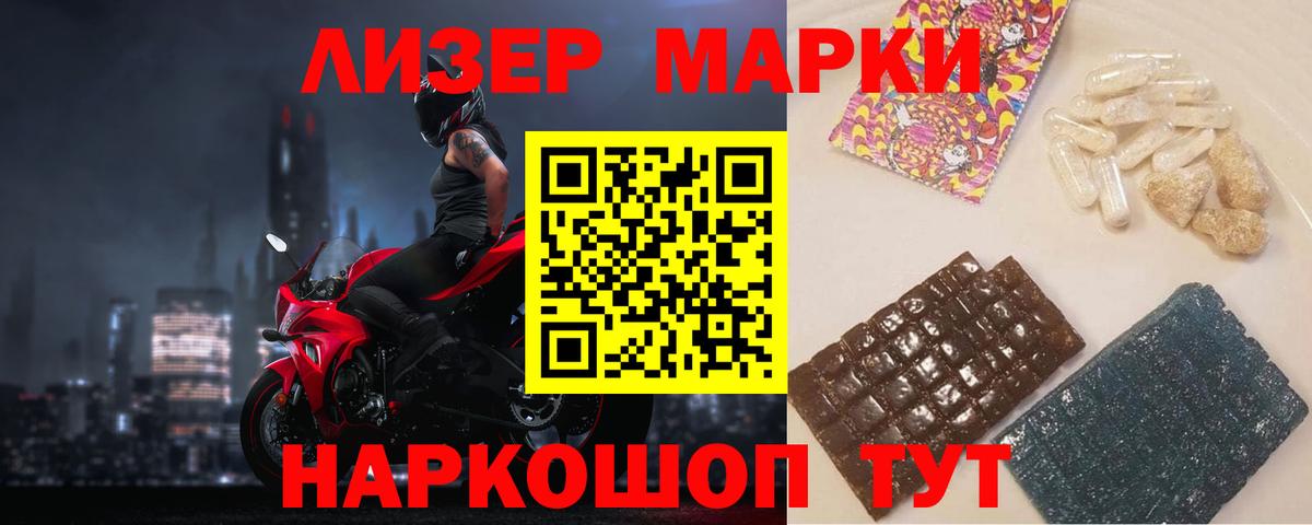 ЛСД экстази ecstasy  Вход с VPN  ЛСД экстази  Старая Купавна 