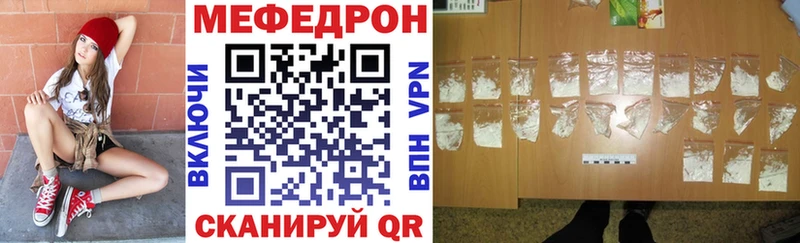 МЯУ-МЯУ mephedrone  Старая Купавна 