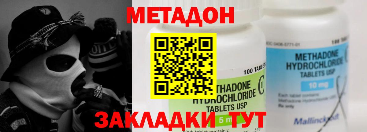 Старая Купавна  darknet Telegram  Вход с VPN  Метадон кристалл 