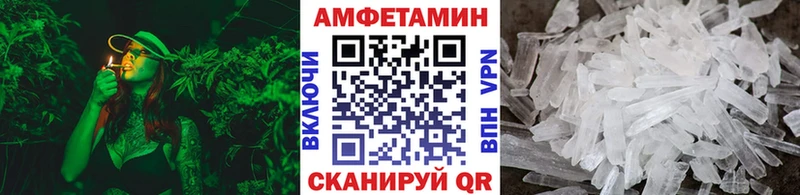 МЕТАМФЕТАМИН пудра  цены наркотик  Старая Купавна 