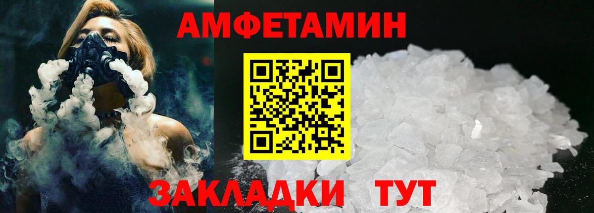 Первитин витя Старая Купавна