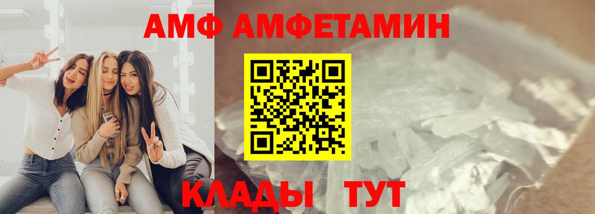 Старая Купавна  МЕТАМФЕТАМИН витя  Вход с VPN  МЕТАМФЕТАМИН витя 