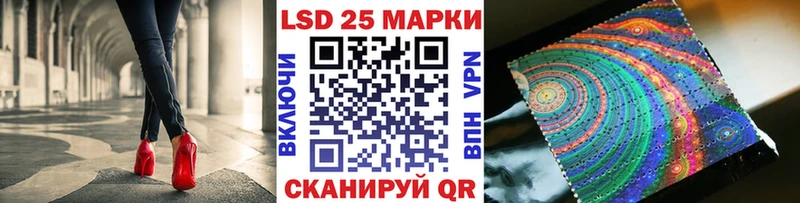 Наркотические марки 1500мкг  что такое   Старая Купавна 
