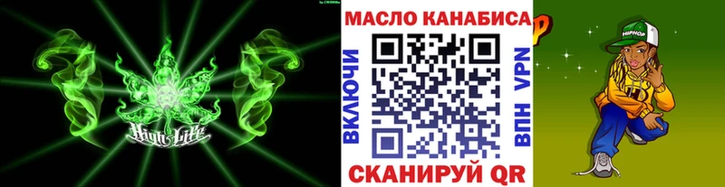 Дистиллят ТГК вейп с тгк даркнет сайт omg зеркало Старая Купавна