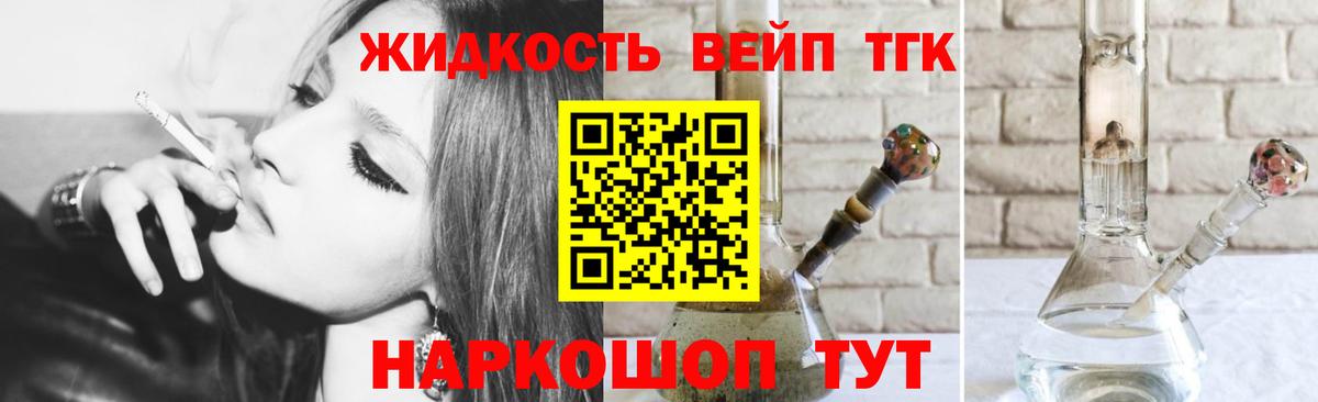 гидра tor  Вход с VPN  Старая Купавна  Дистиллят ТГК THC oil 
