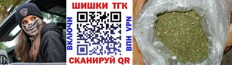Канабис White Widow где найти Старая Купавна