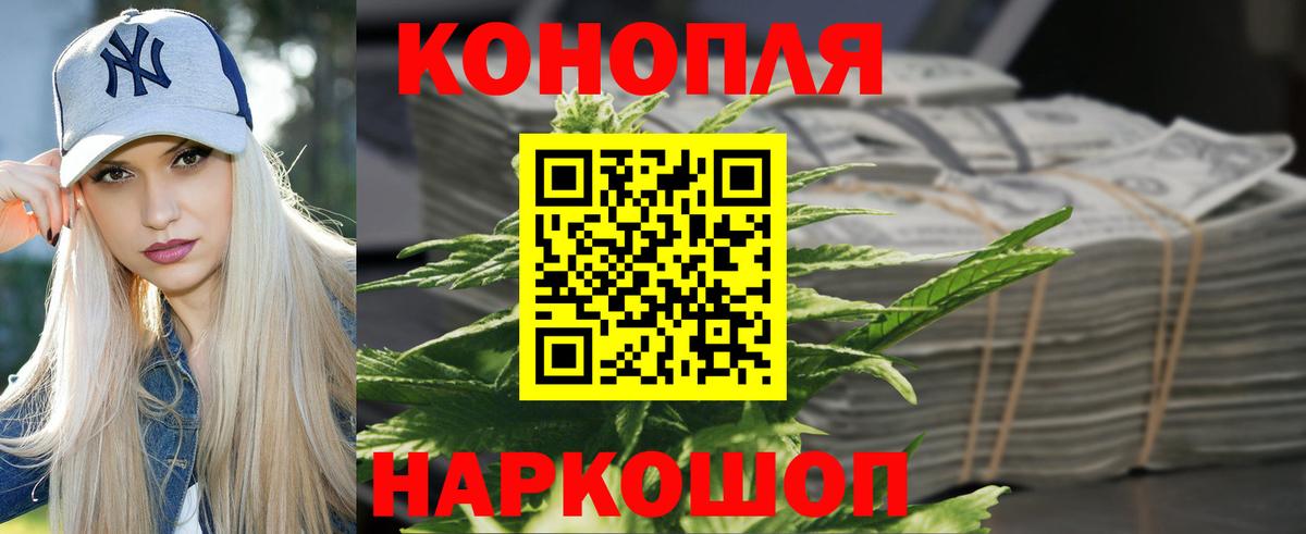 Бошки марихуана White Widow Старая Купавна