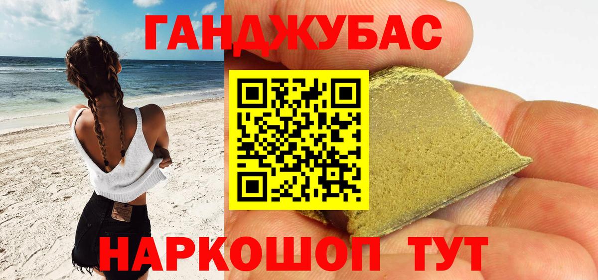 Шишки марихуана ГИДРОПОН  МАРИХУАНА тримм  Вход с VPN  Старая Купавна  Конопля AK-47 